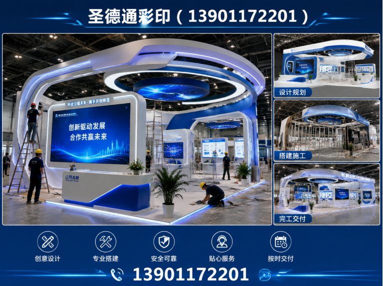 西城区一站式印刷服务展示图